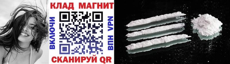 Купить наркотик аптеки Валуйки OMG зеркало Меф мяу мяу ГАШ COCAIN APVP