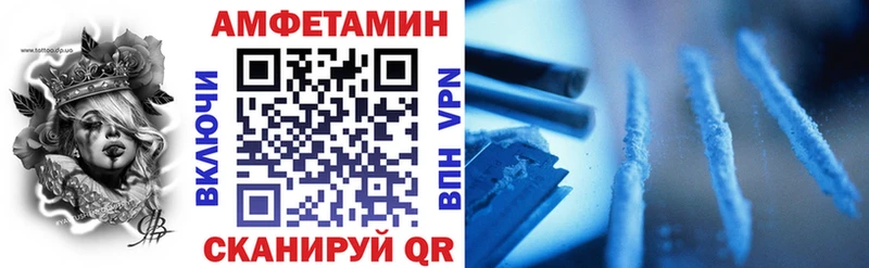 АМФ 97% Валуйки
