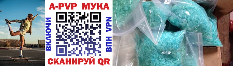 Alpha PVP Соль  дарк нет какой сайт  Валуйки  как найти закладки 