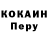 Кодеиновый сироп Lean Purple Drank Glebvip
