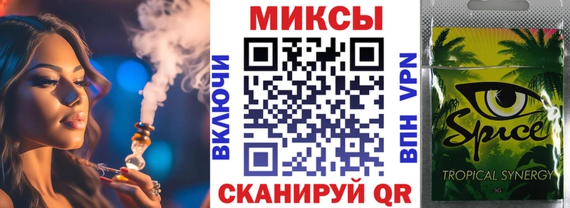 что такое наркотик  Валуйки  БУТИРАТ Butirat 