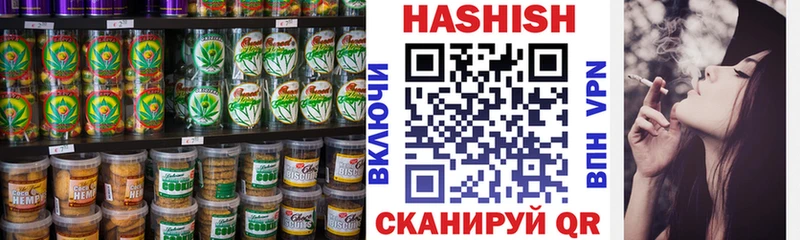 Cannafood конопля MEGA ONION Валуйки где можно купить наркотик