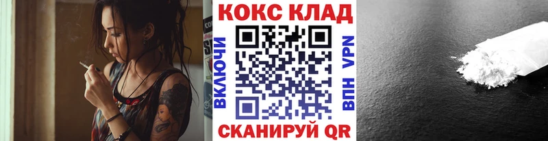 Cocaine 97%  Валуйки 