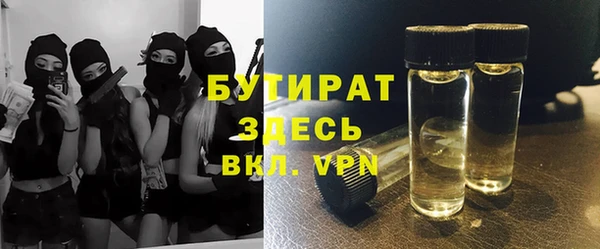 прущая мука Богданович