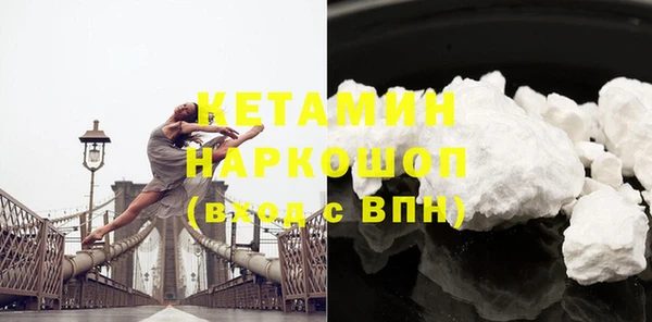кокаин VHQ Богородицк