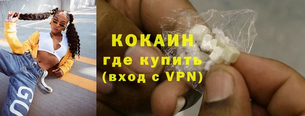 ALPHA PVP Белокуриха
