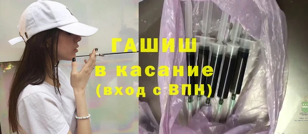 ALPHA-PVP Рославль