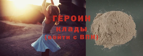 кокаин VHQ Богородицк