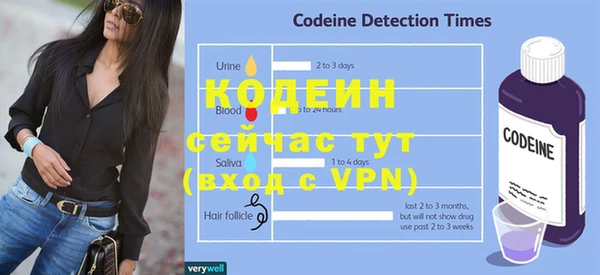 ALPHA PVP Белокуриха