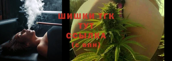 кокаин VHQ Богородицк