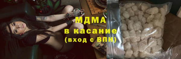 молекула духа Беломорск