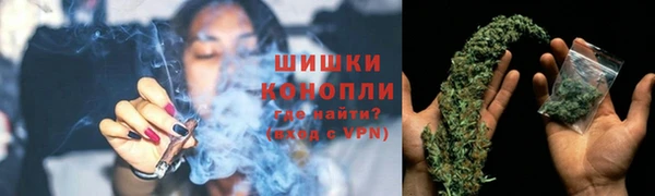 кокаин VHQ Богородицк