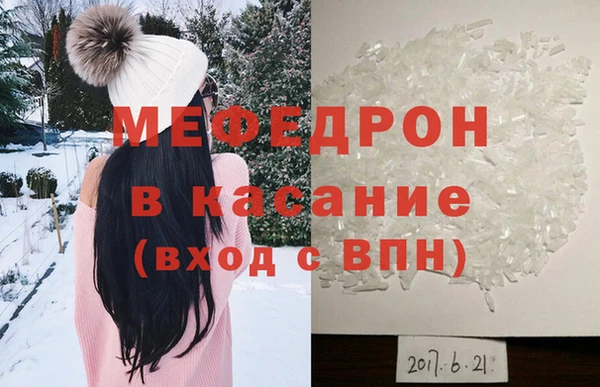 кокаин VHQ Богородицк