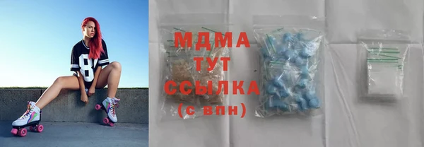 гашишное масло Богородск