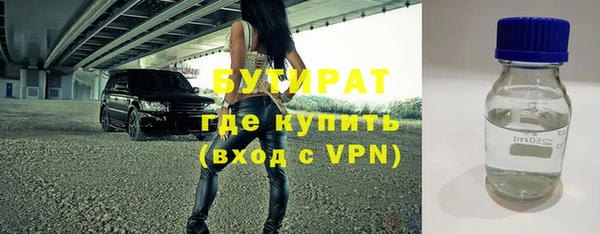 кокаин VHQ Богородицк