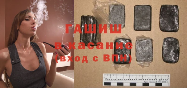 гашишное масло Богородск