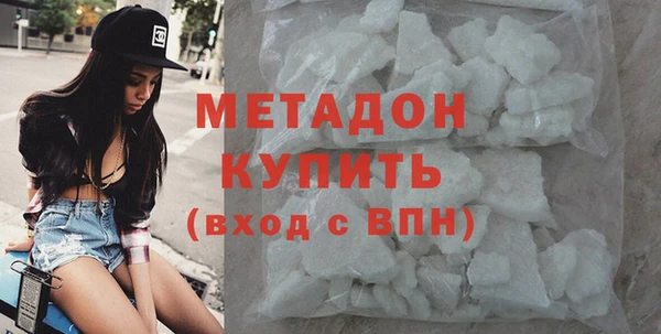кокаин VHQ Богородицк