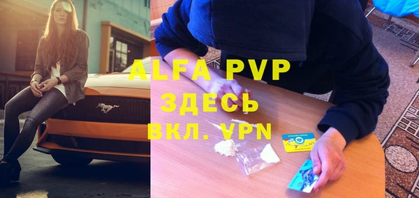 кокаин VHQ Богородицк