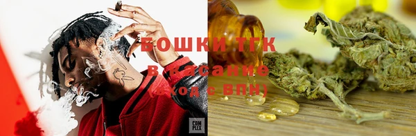 кокаин VHQ Богородицк