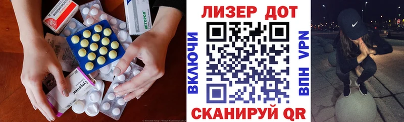 где продают   Валуйки  ЛСД экстази ecstasy 