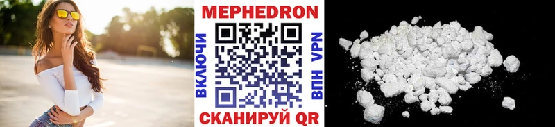 OMG   Валуйки  Меф мяу мяу 