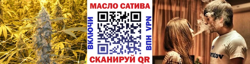 закладка  Валуйки  ТГК вейп 
