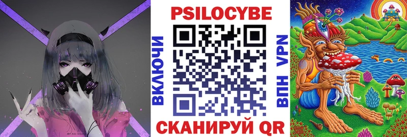 Галлюциногенные грибы Cubensis  купить   Валуйки 